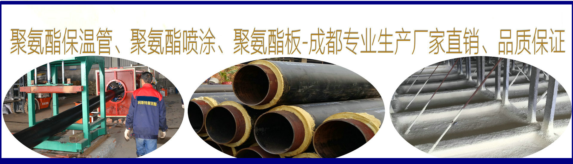 聯系我們